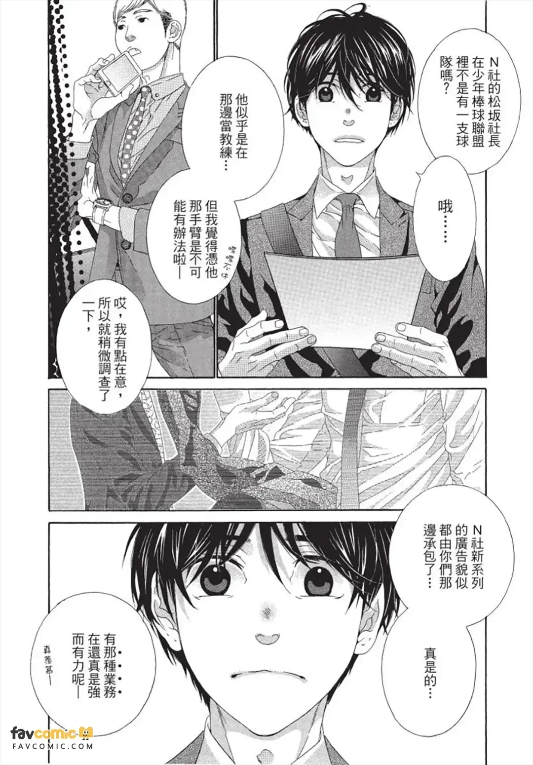 หน้า 149