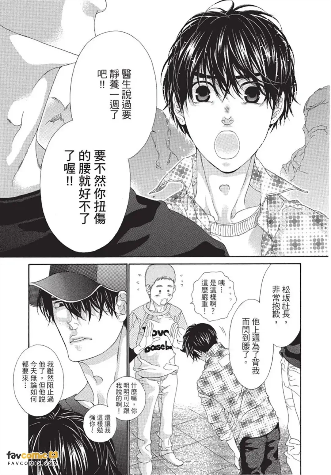 หน้า 154