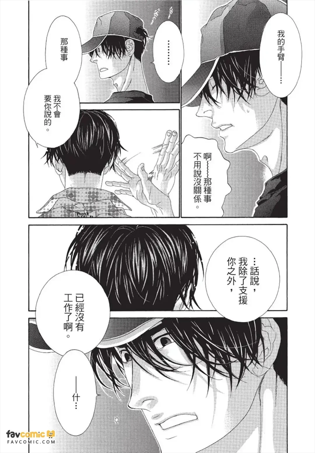 หน้า 157