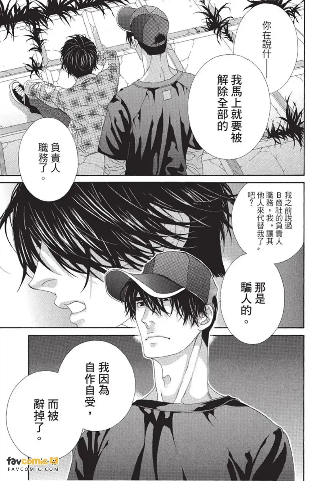 หน้า 158
