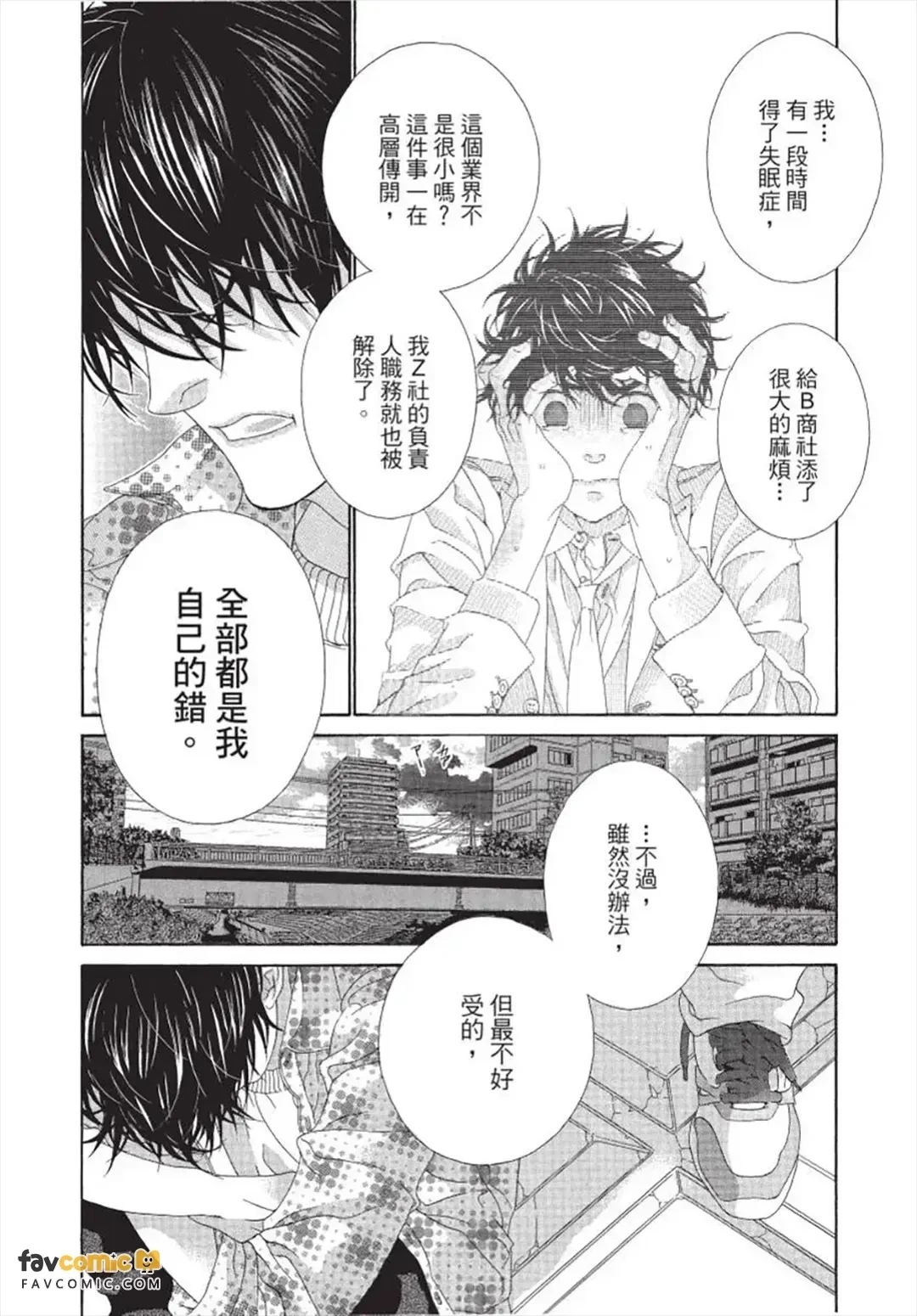 หน้า 159