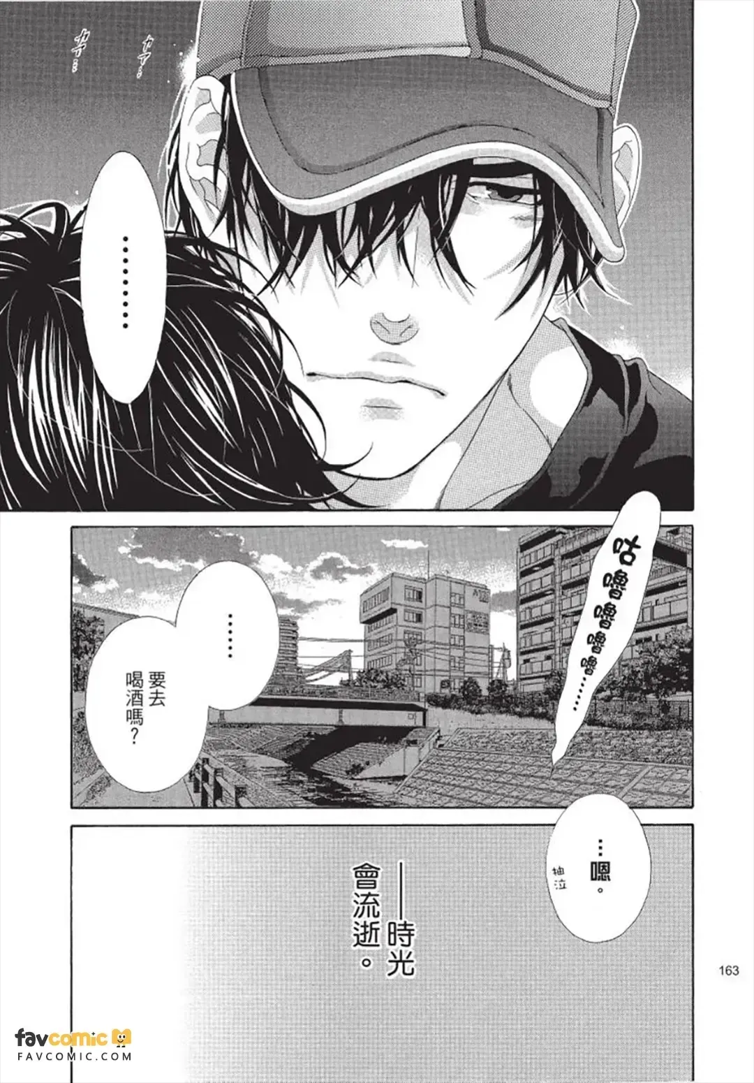 หน้า 164