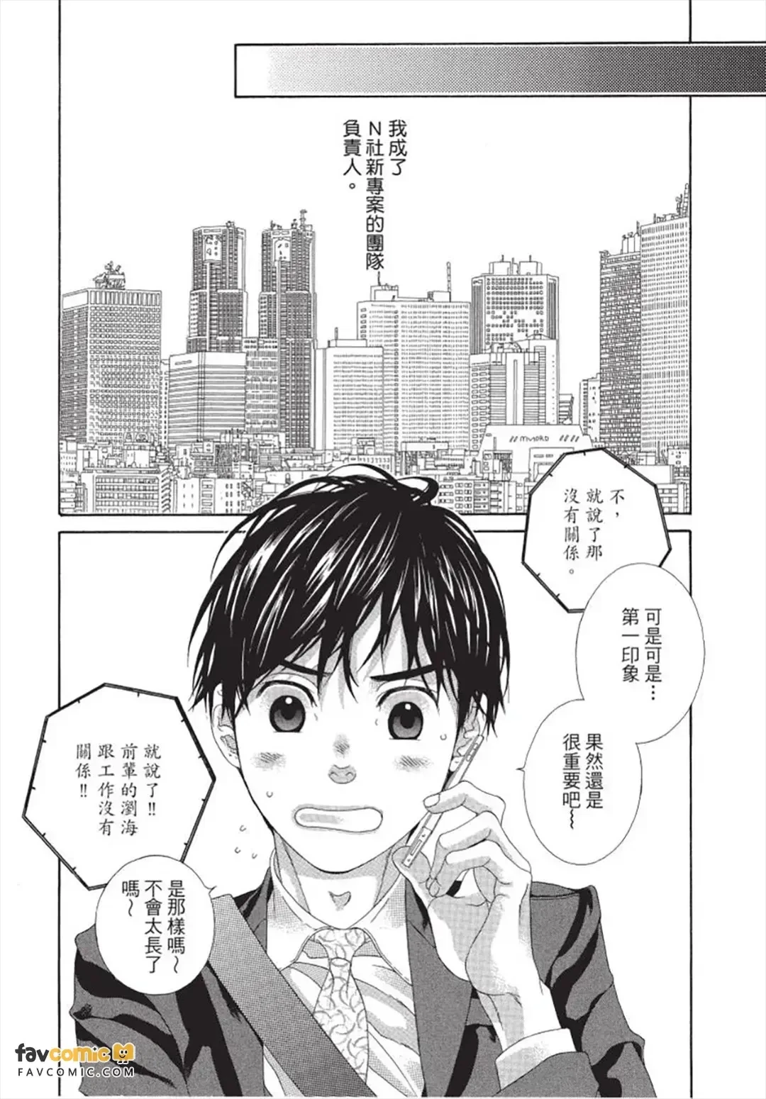 หน้า 165