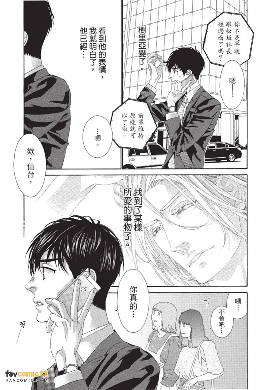 หน้า 166