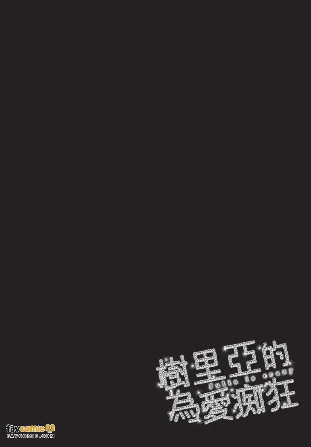หน้า 171