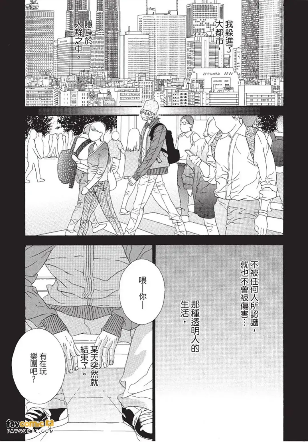 หน้า 174