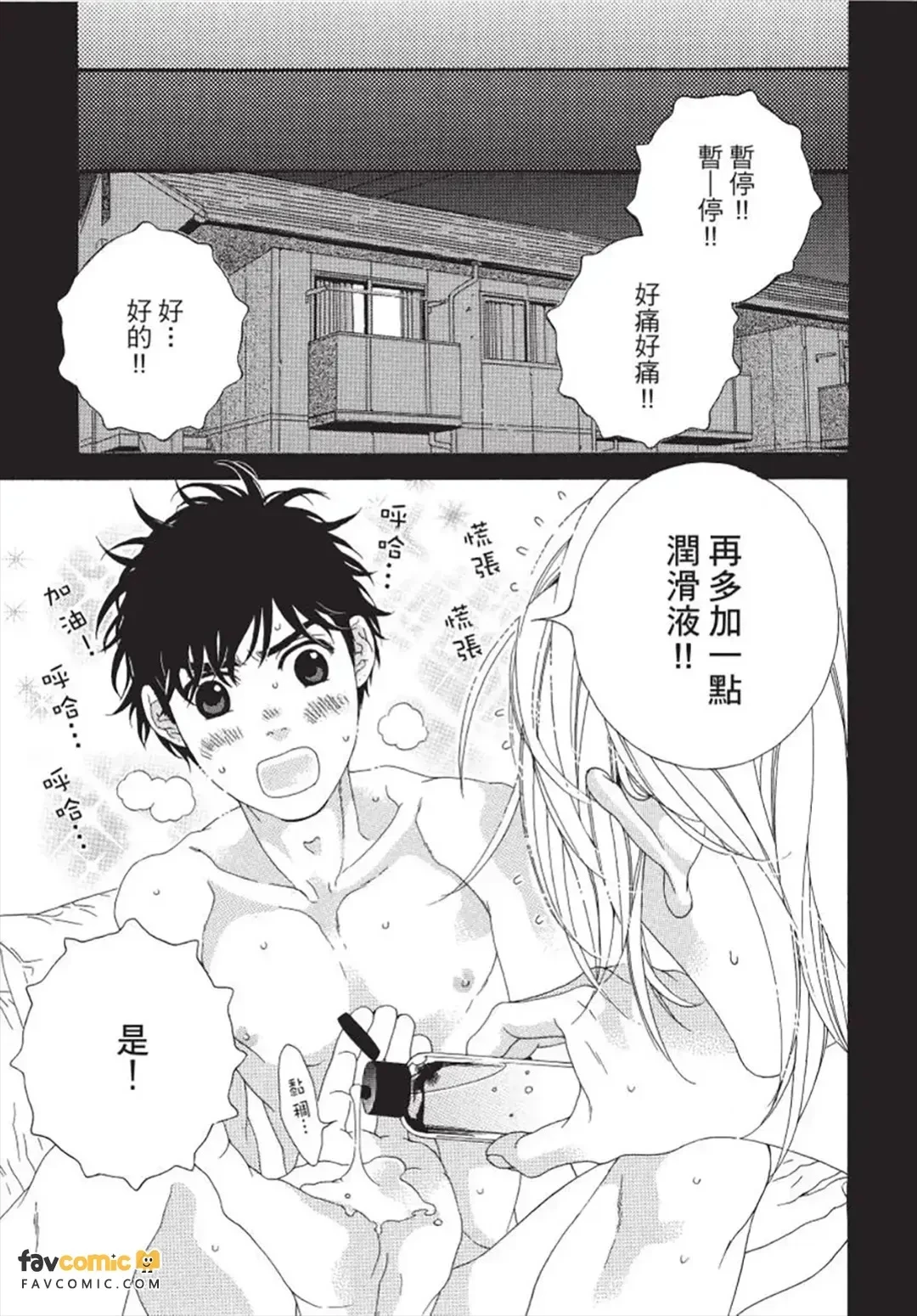 หน้า 176