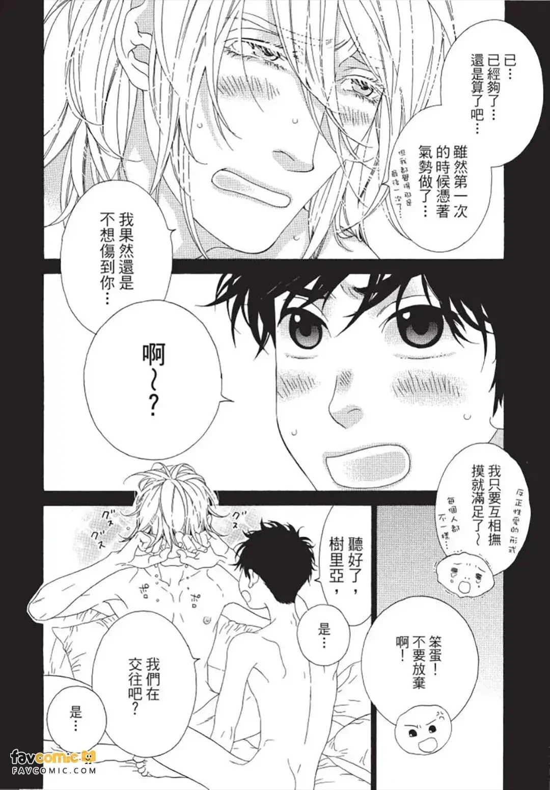หน้า 177