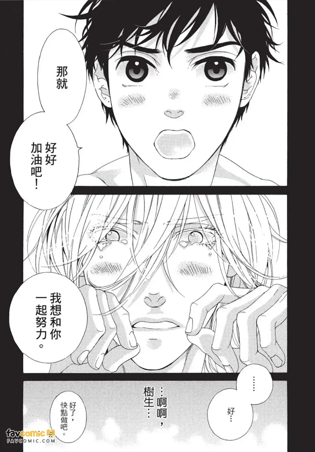 หน้า 178