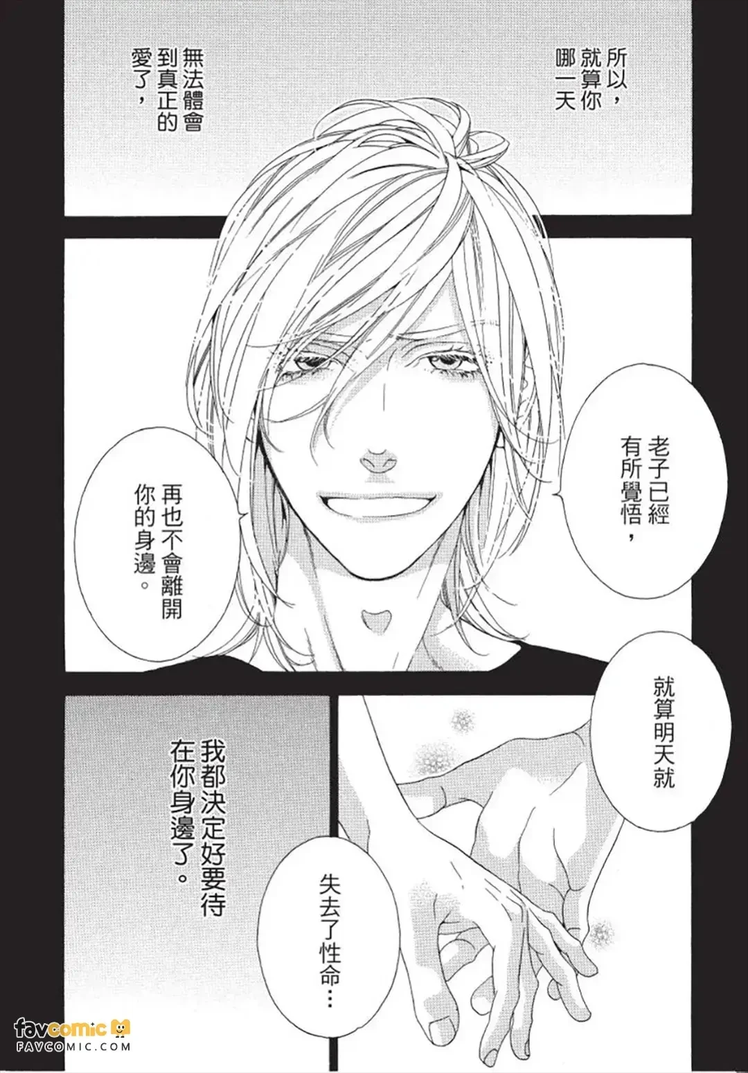 หน้า 183