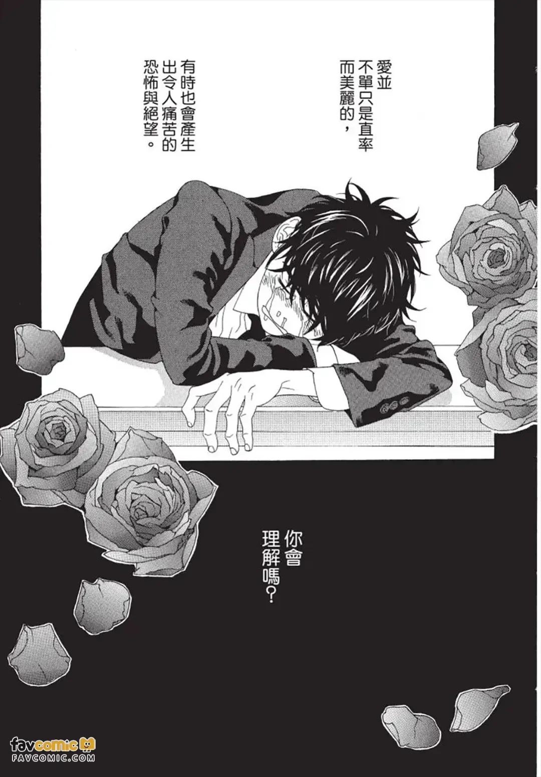 หน้า 186