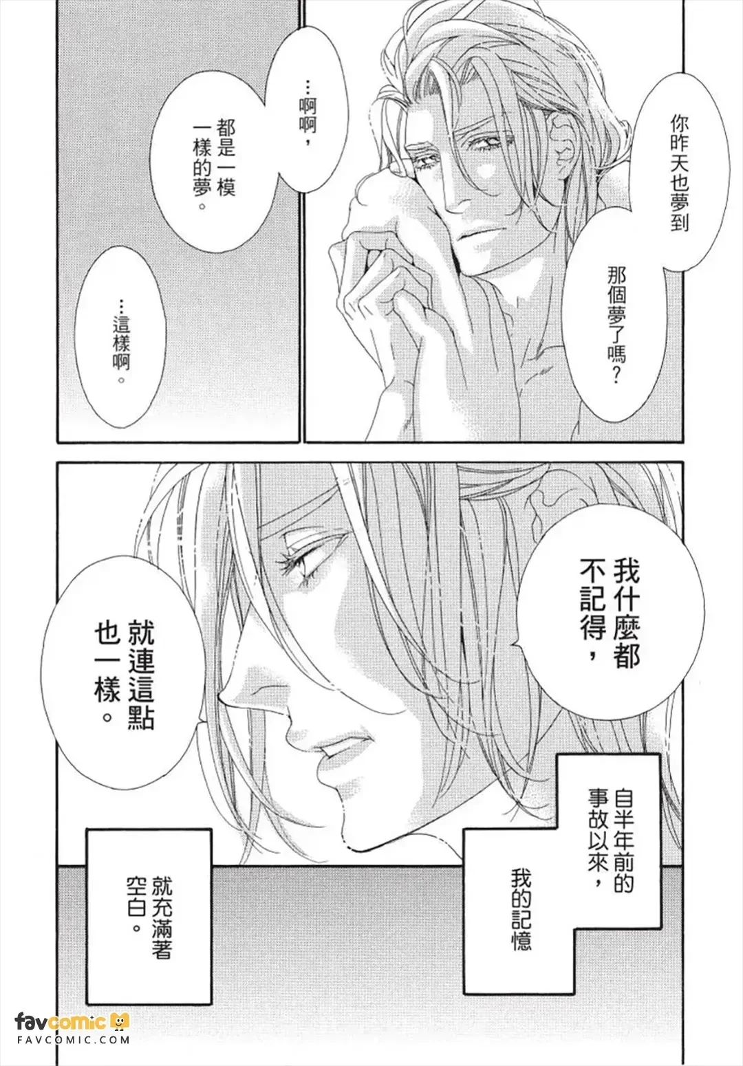 หน้า 189