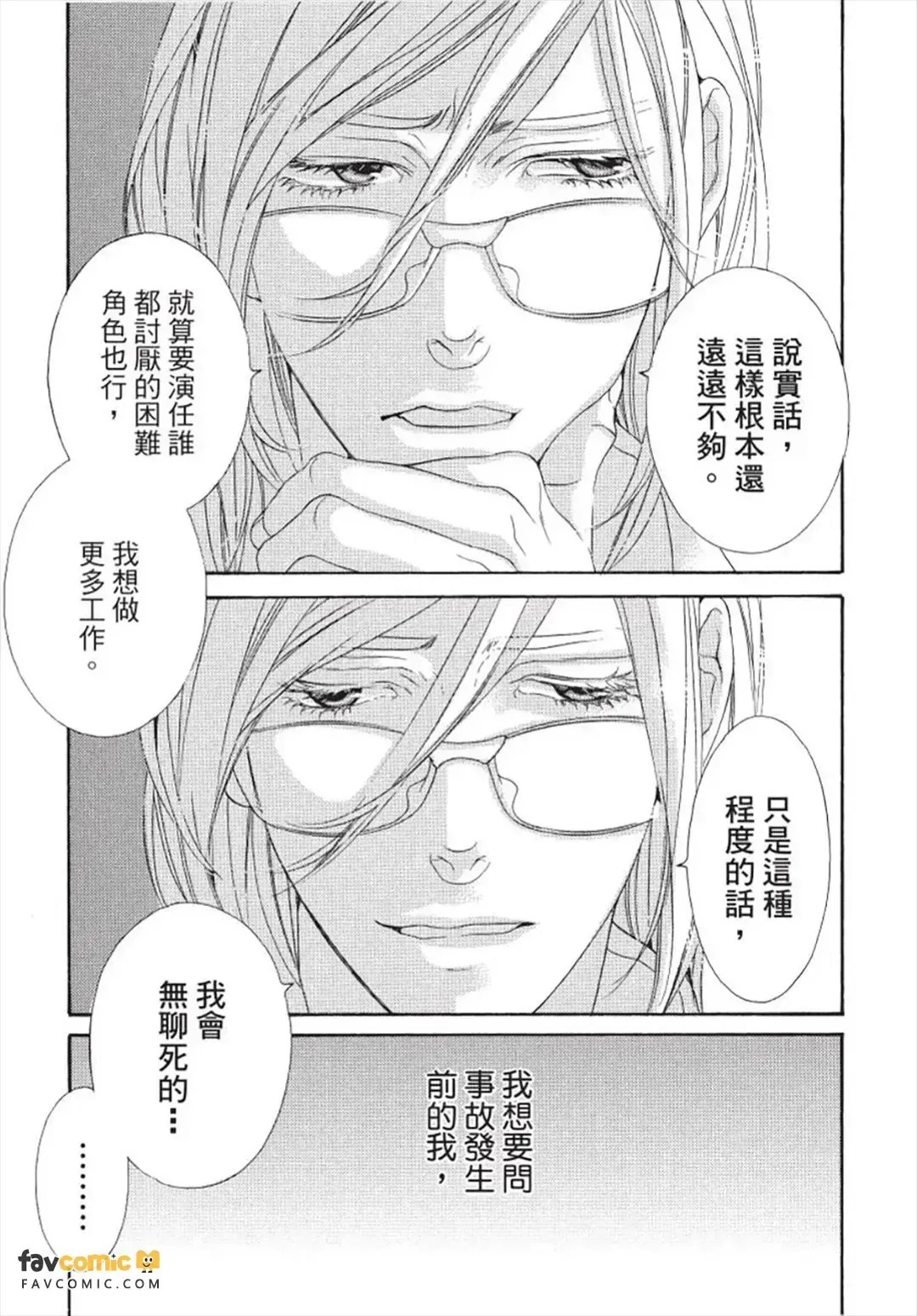 หน้า 192