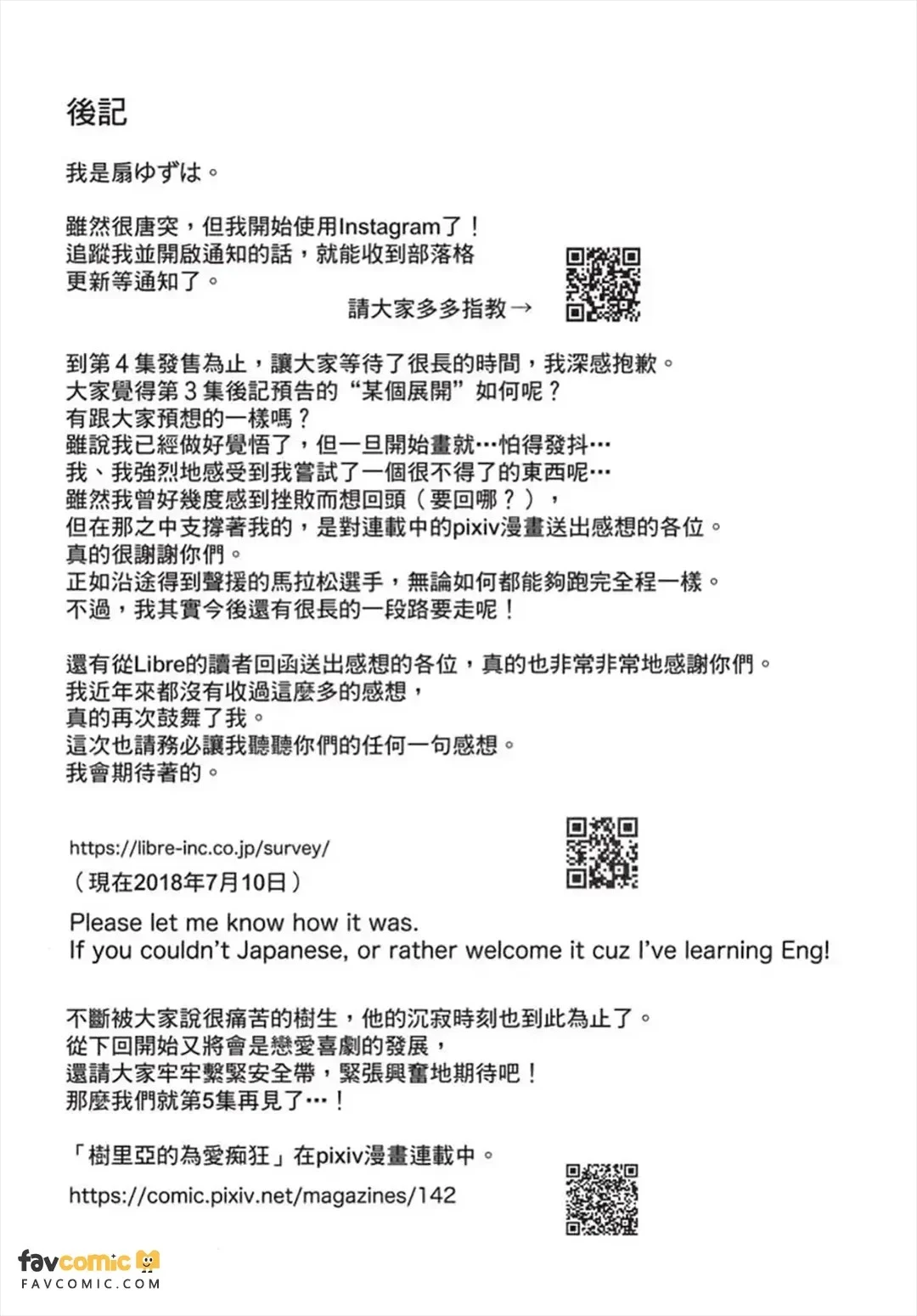 หน้า 202