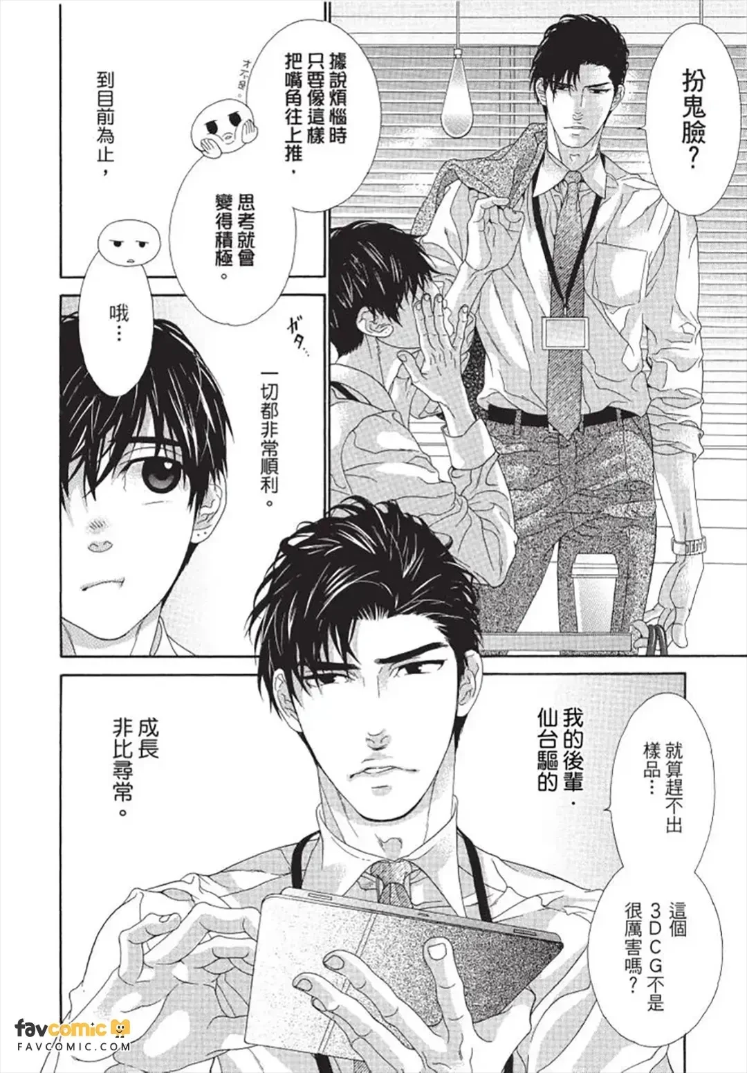 หน้า 9