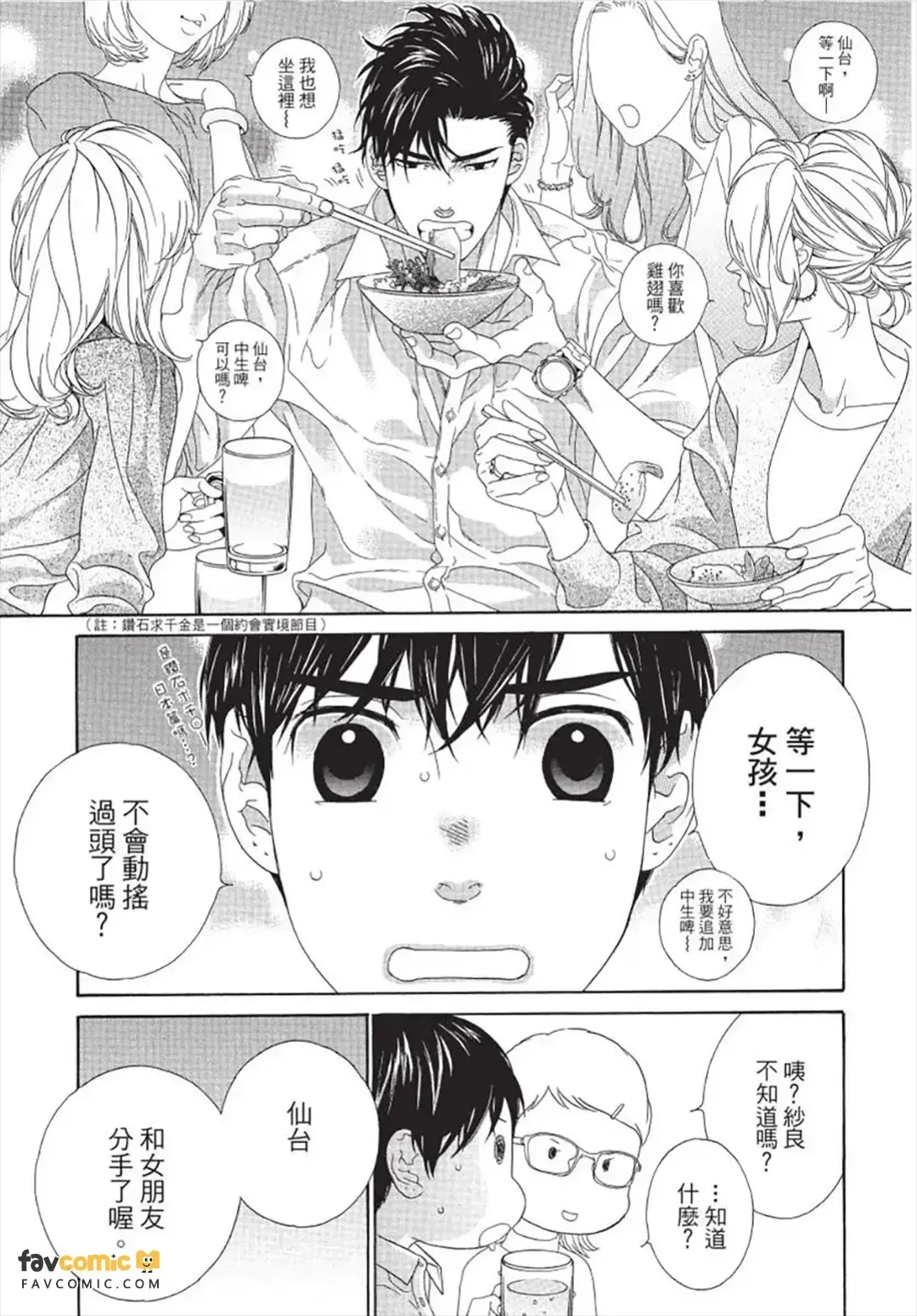 หน้า 14