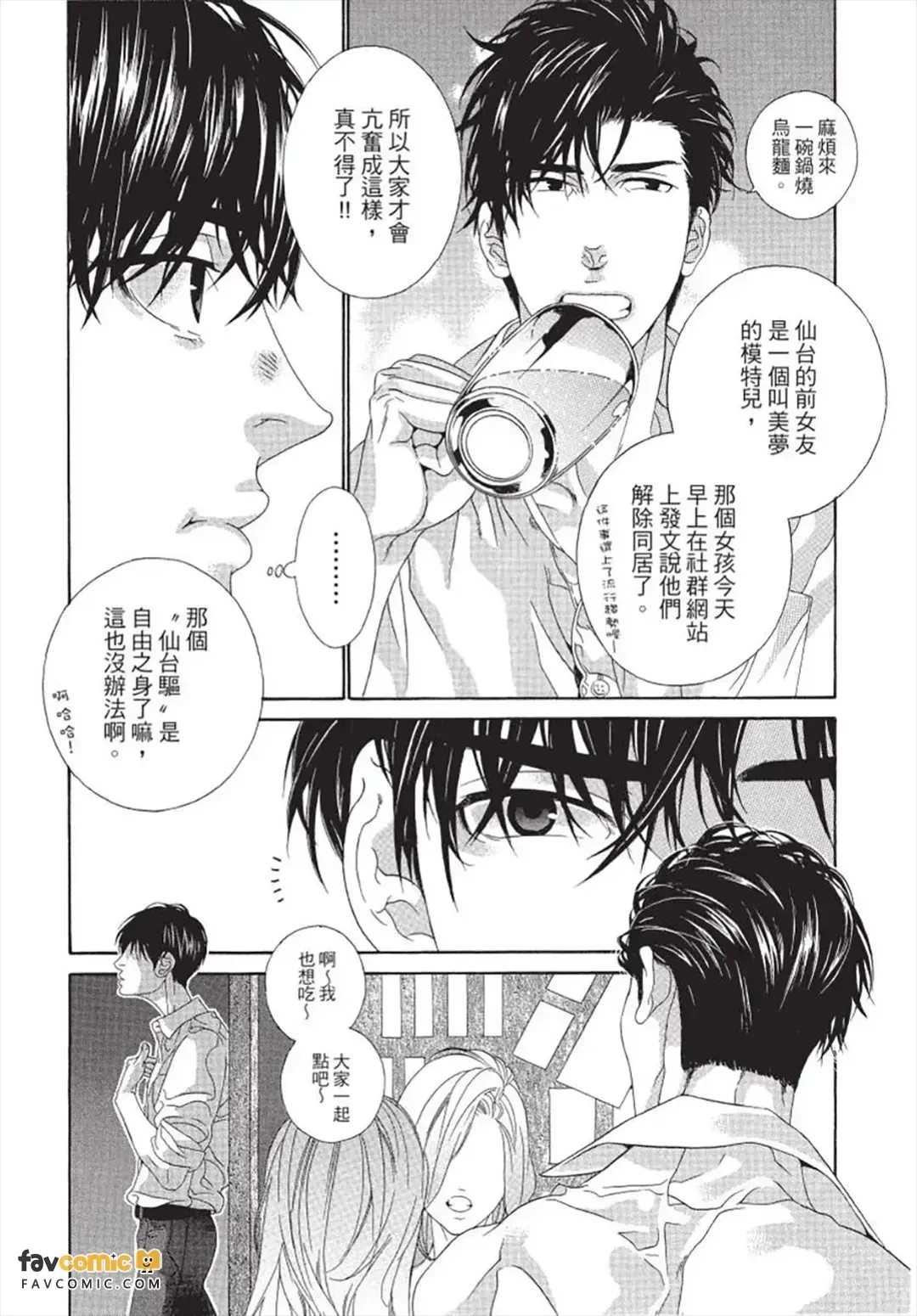 หน้า 15
