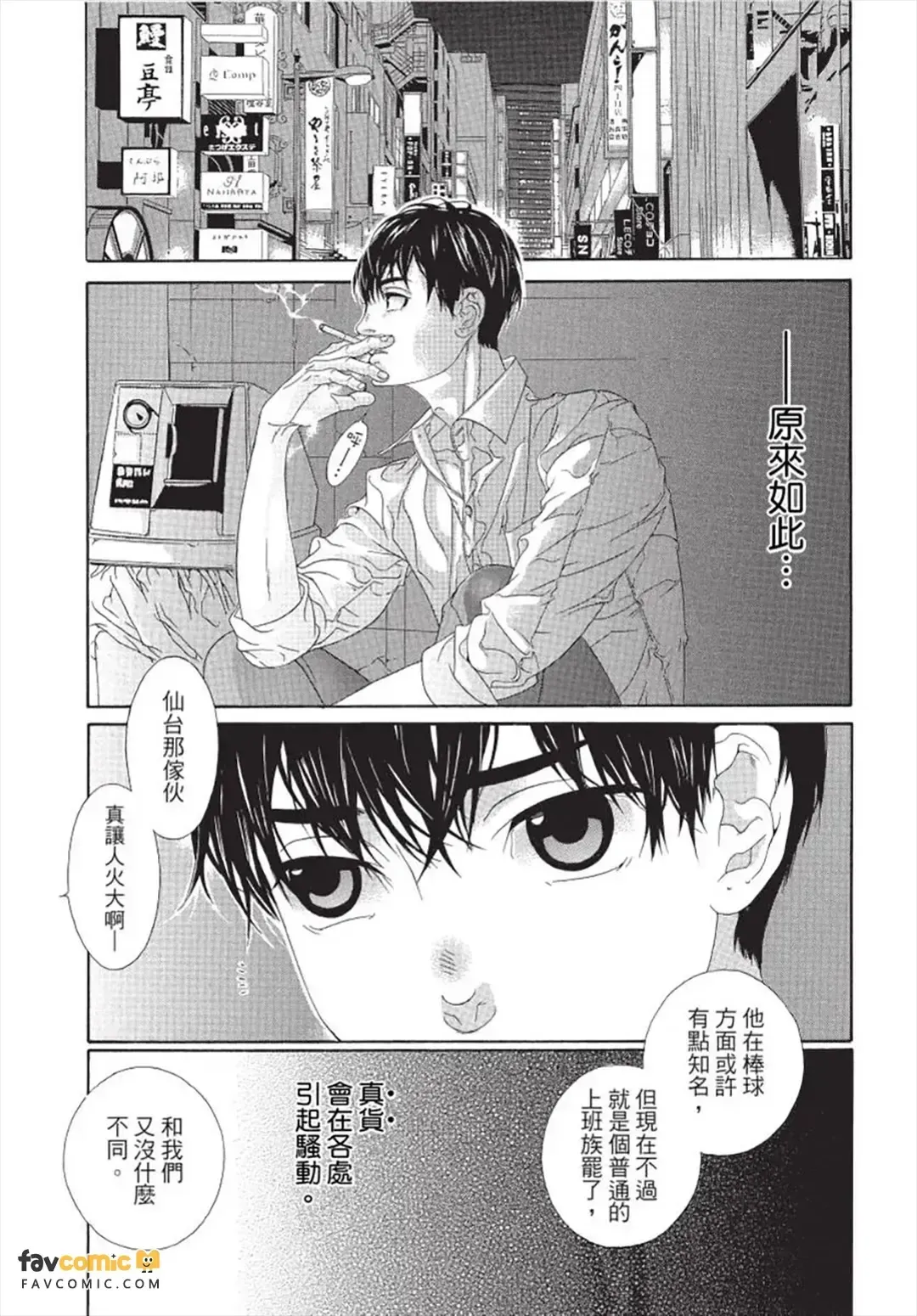 หน้า 16
