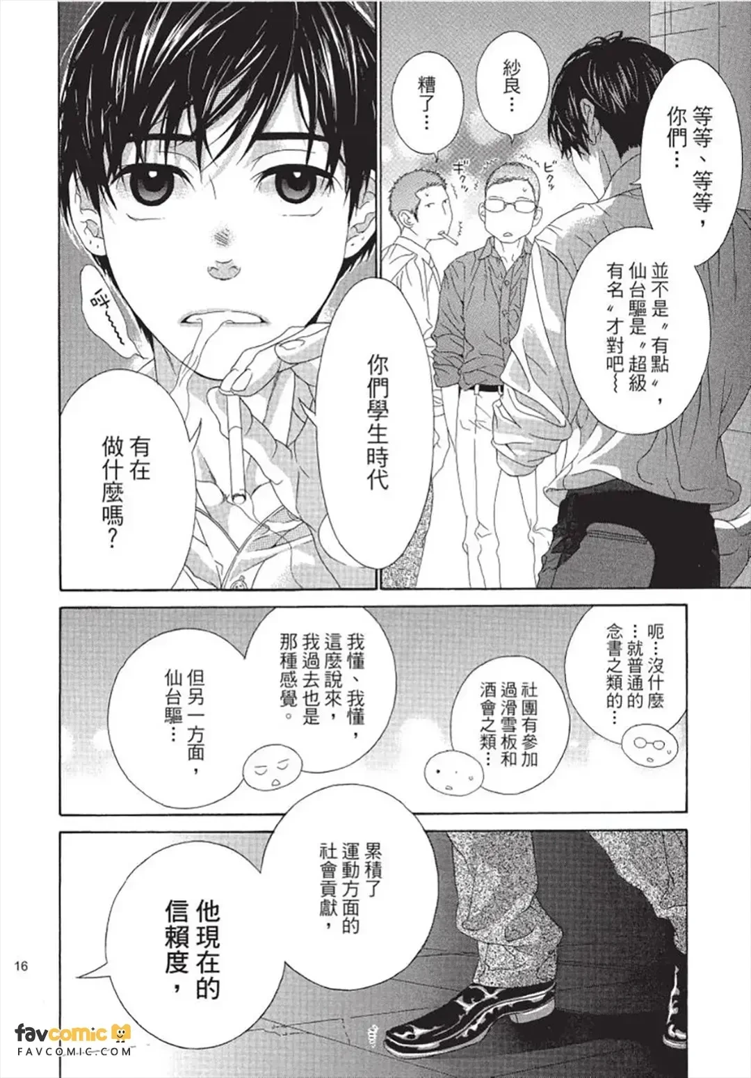 หน้า 17