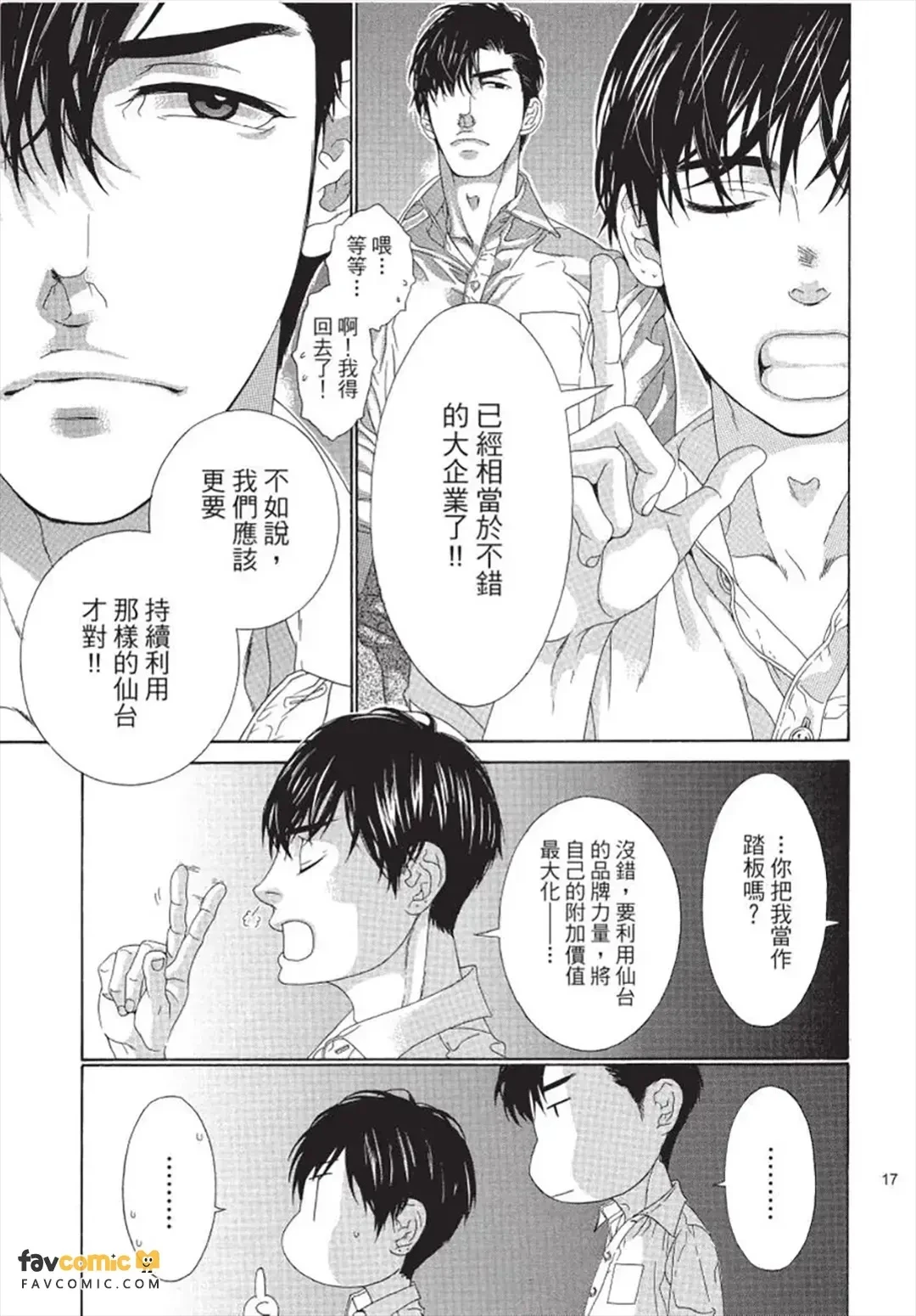 หน้า 18
