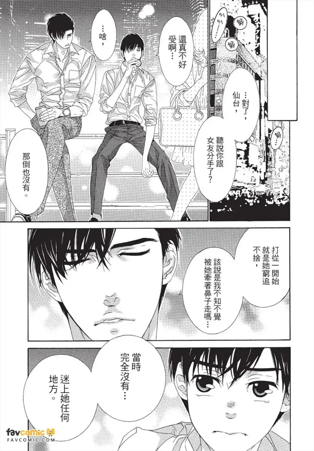 หน้า 20