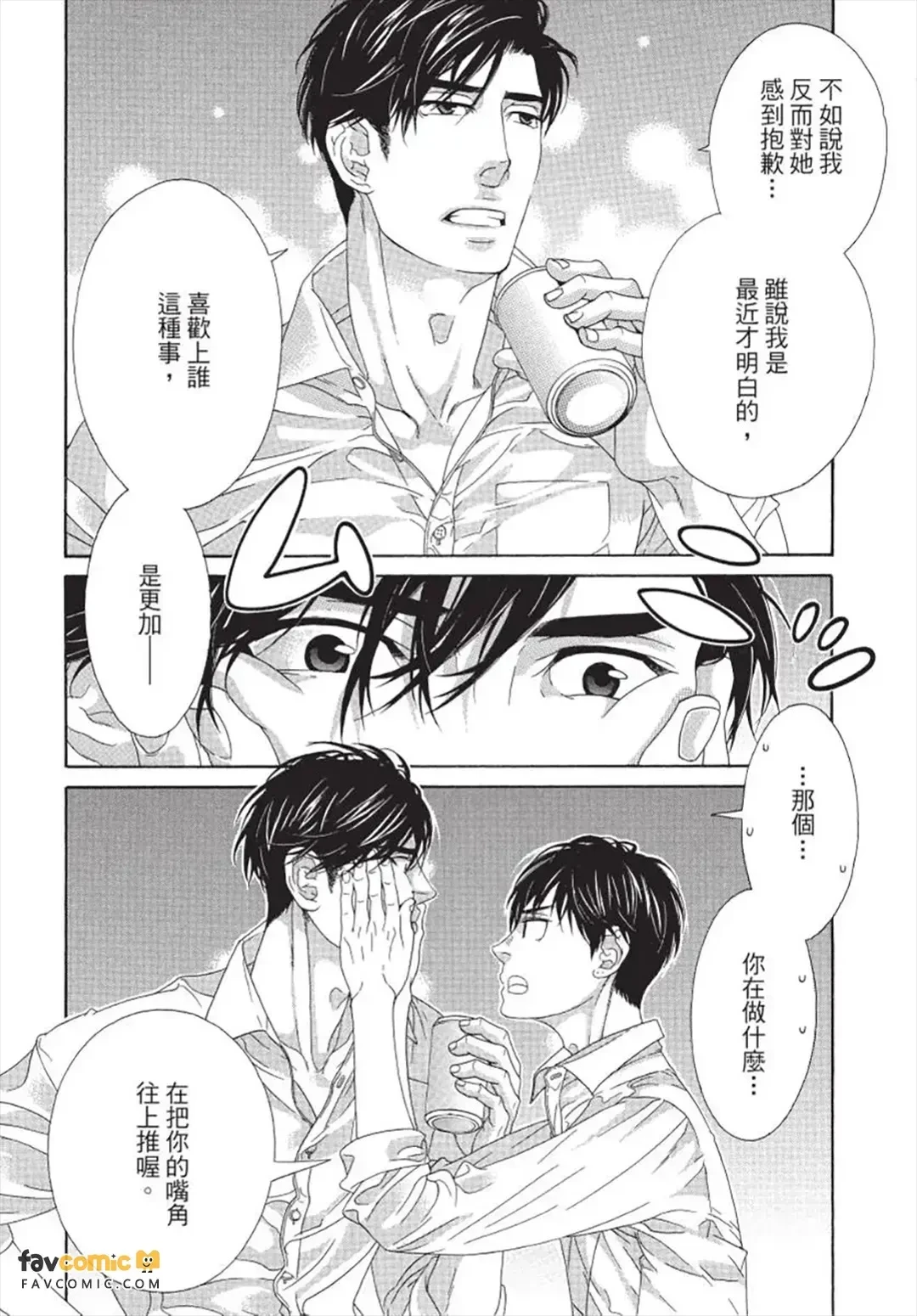 หน้า 21