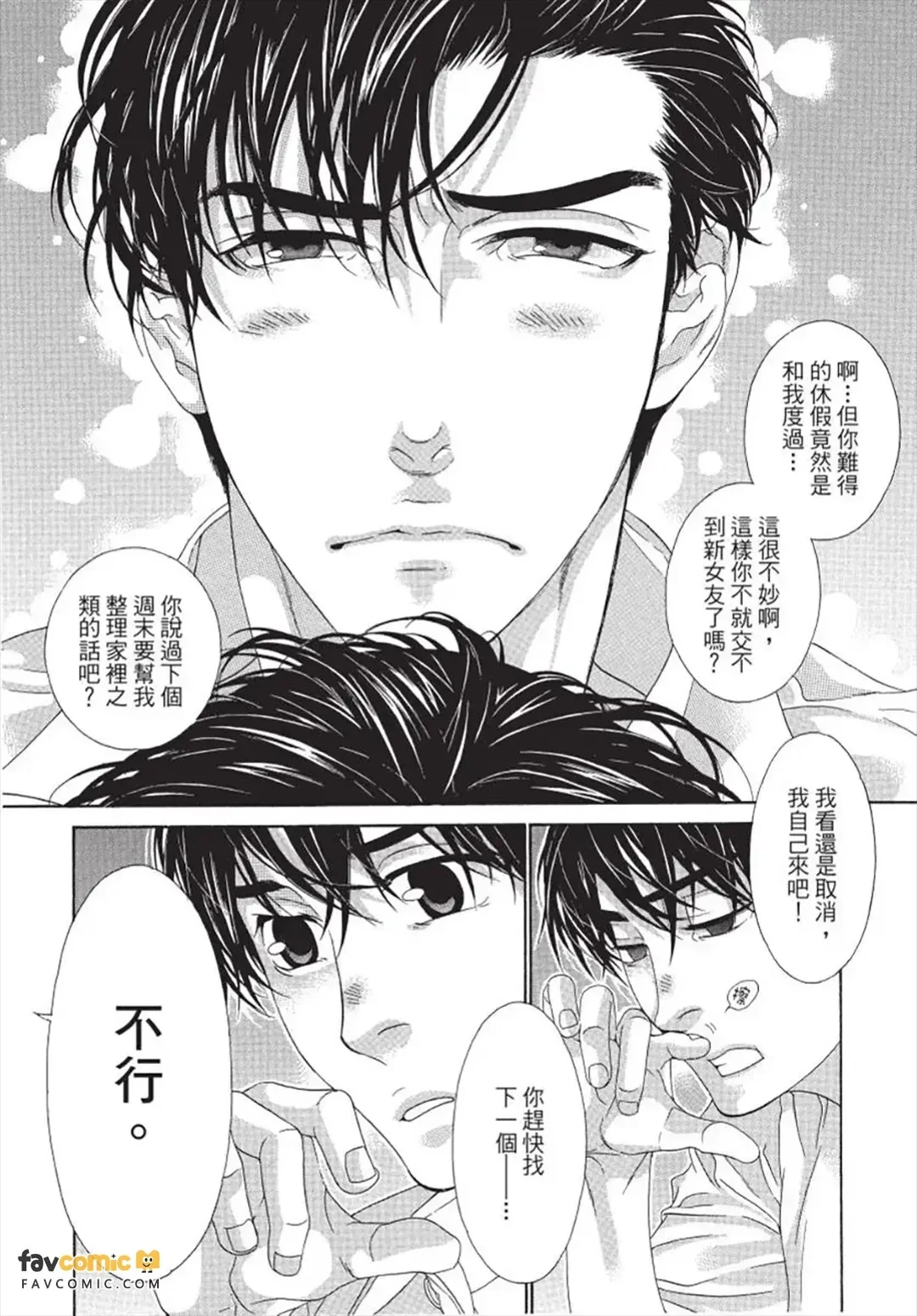 หน้า 23
