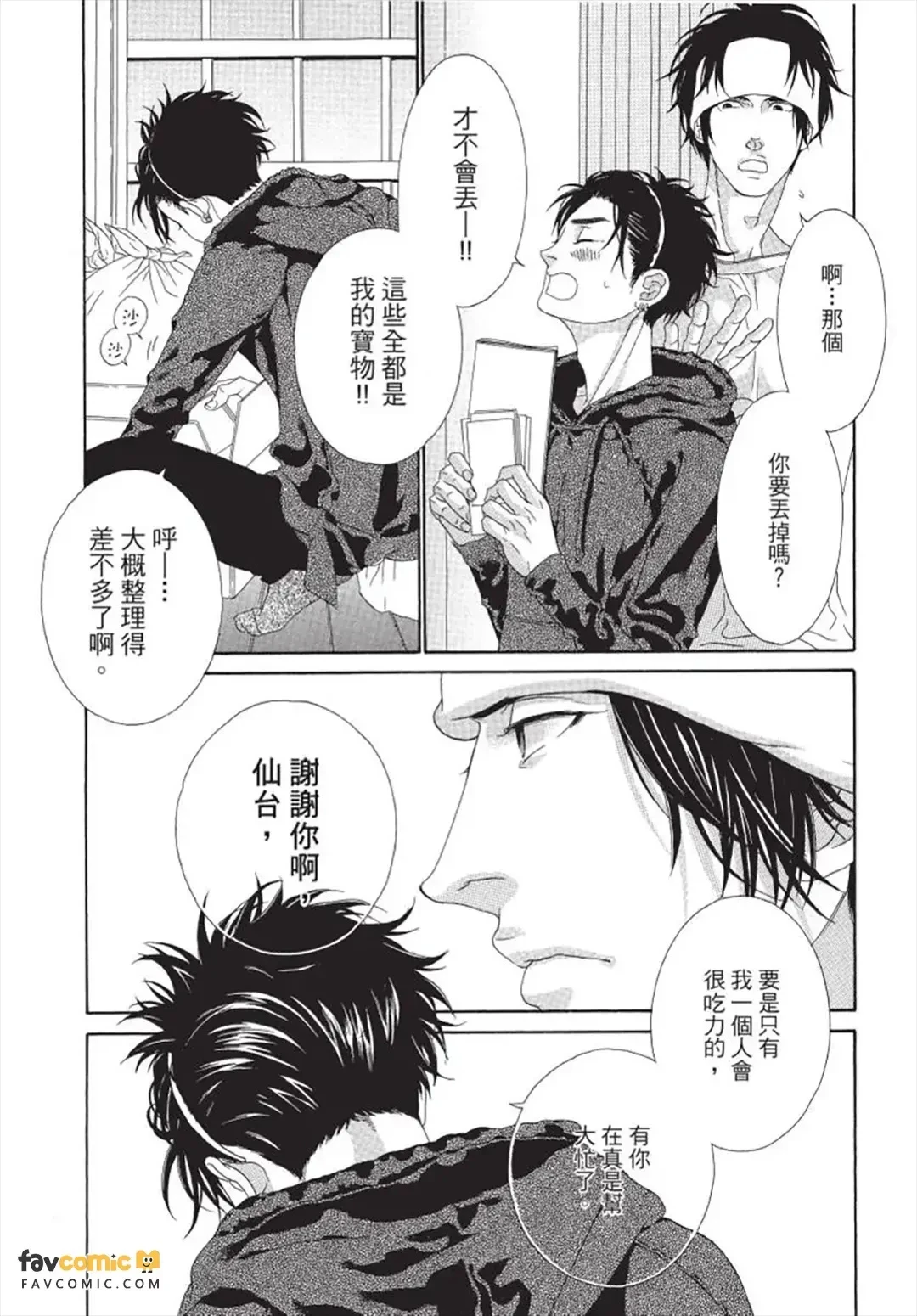 หน้า 28