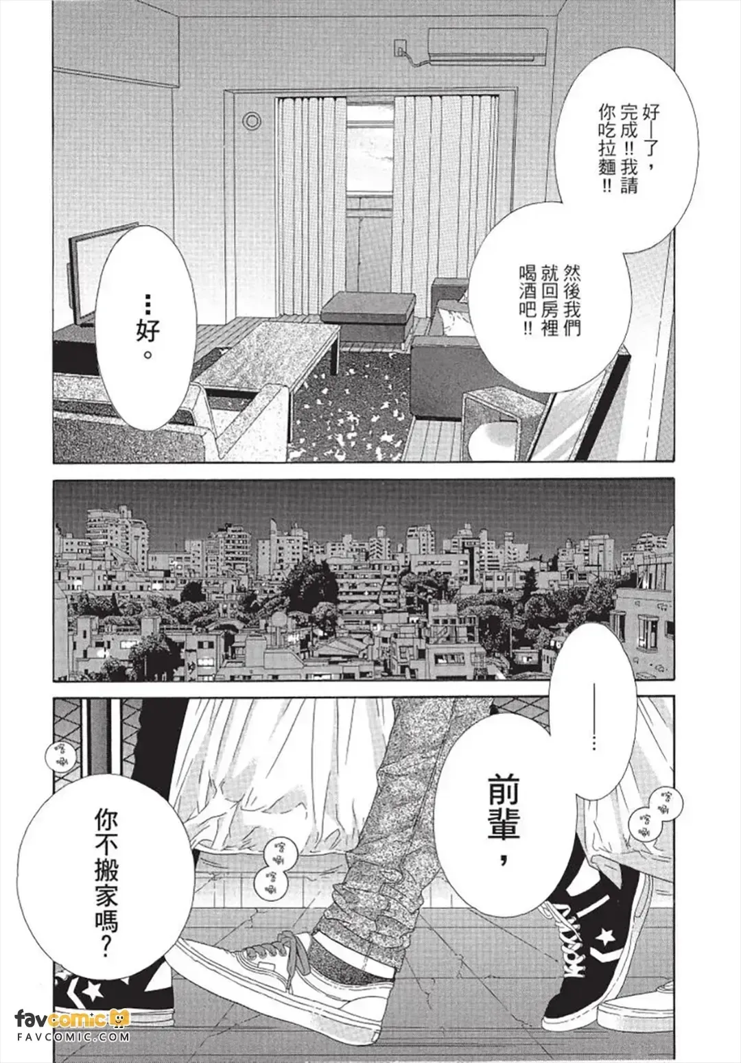 หน้า 29