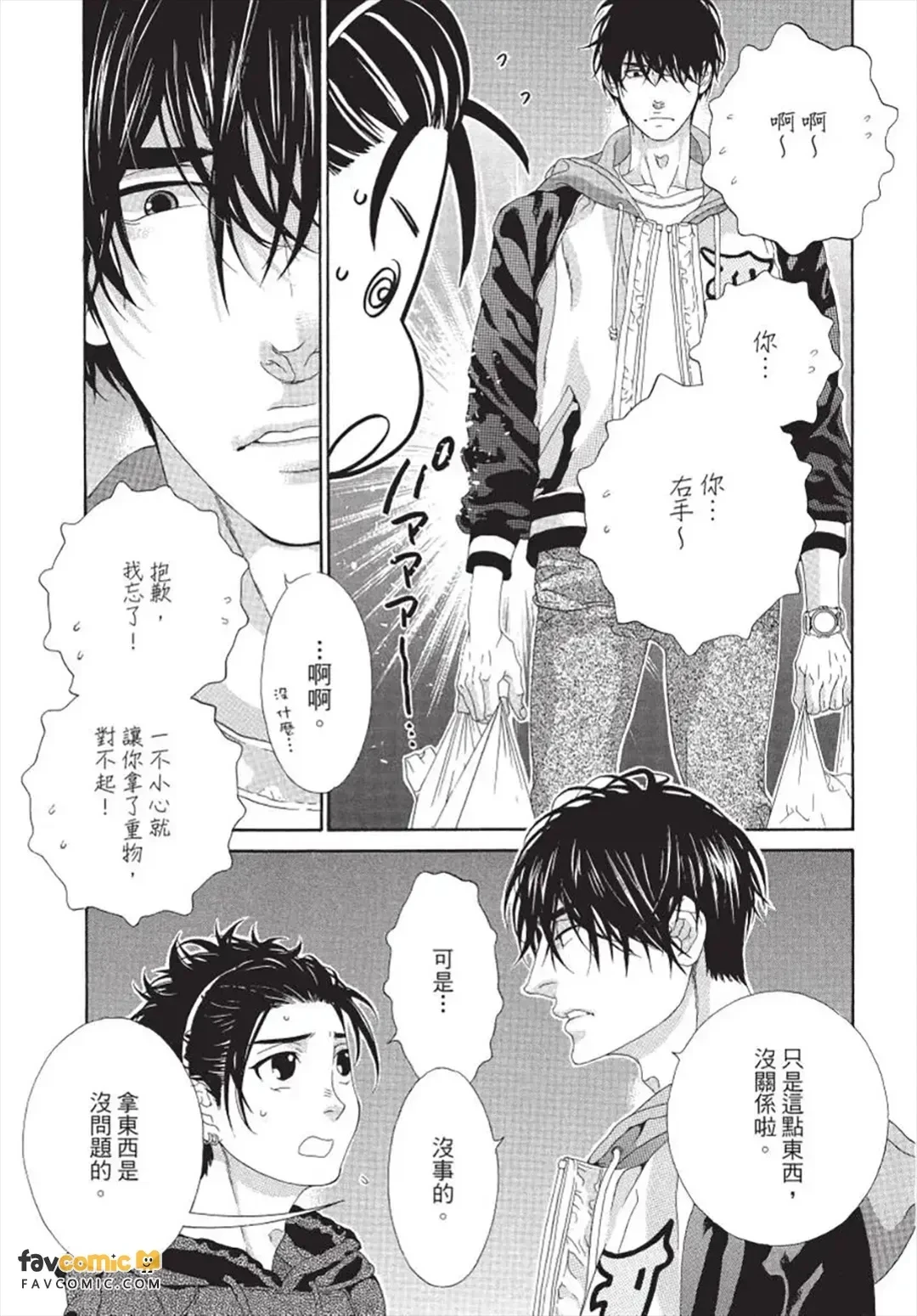 หน้า 32