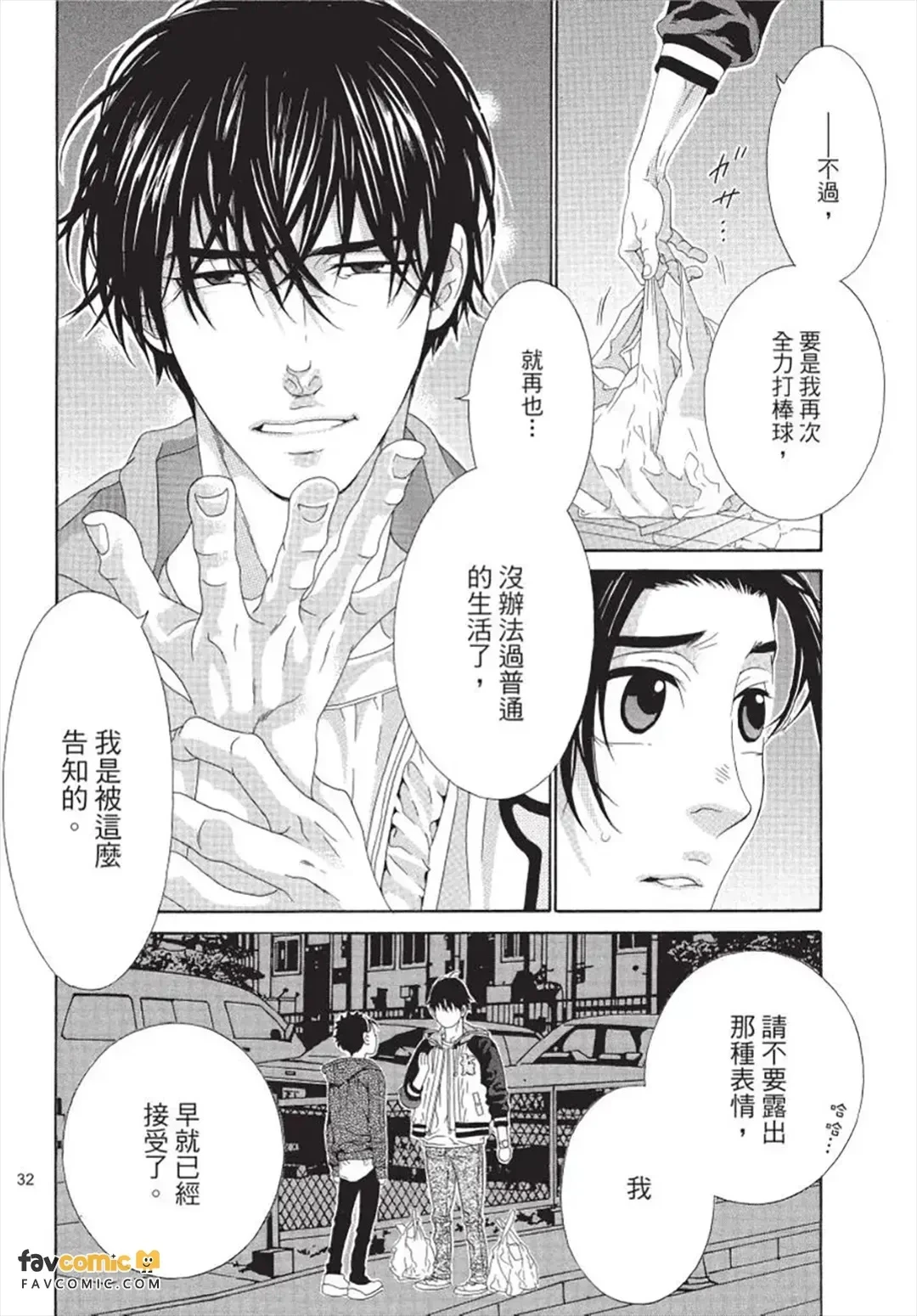 หน้า 33