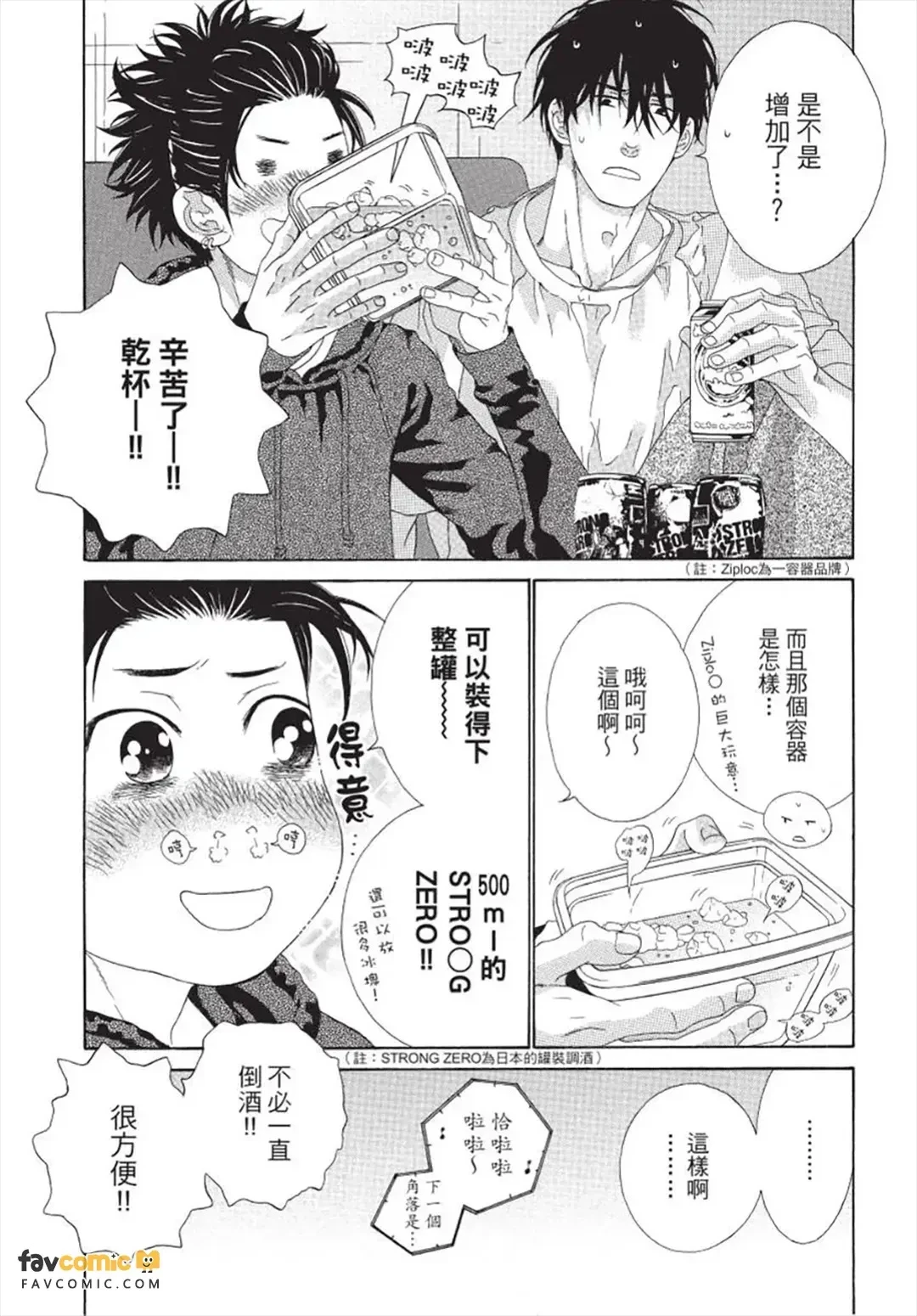 หน้า 38