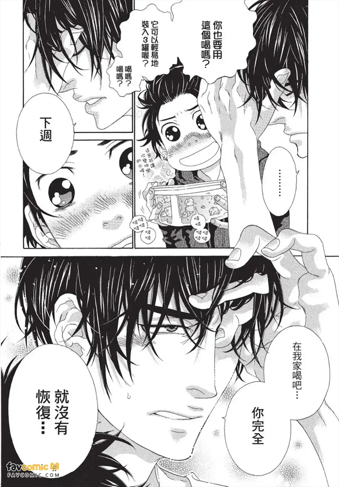 หน้า 39