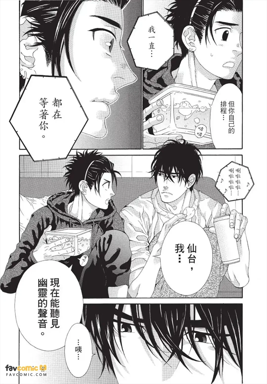 หน้า 41