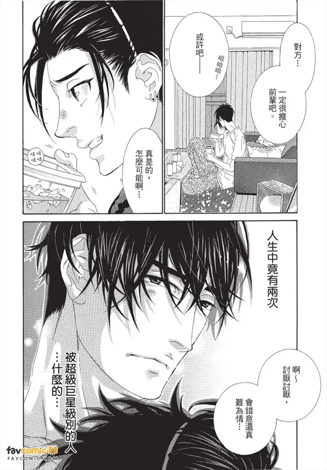 หน้า 43