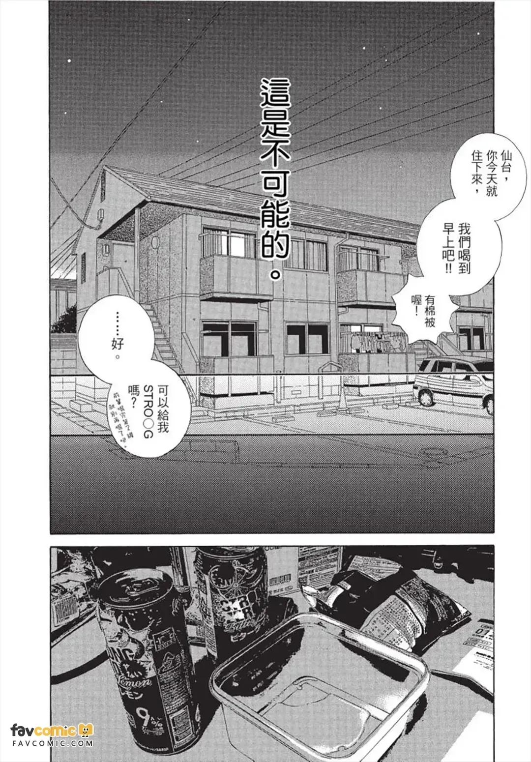 หน้า 44
