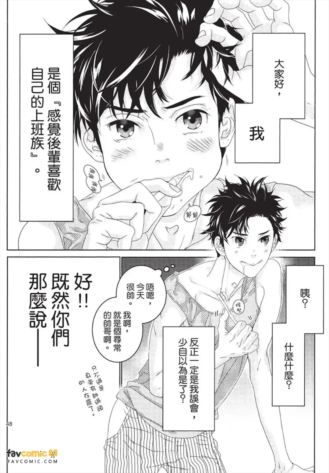 หน้า 49