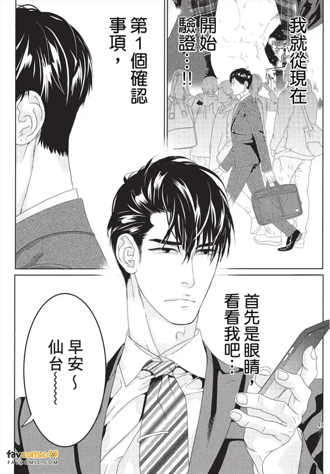 หน้า 50