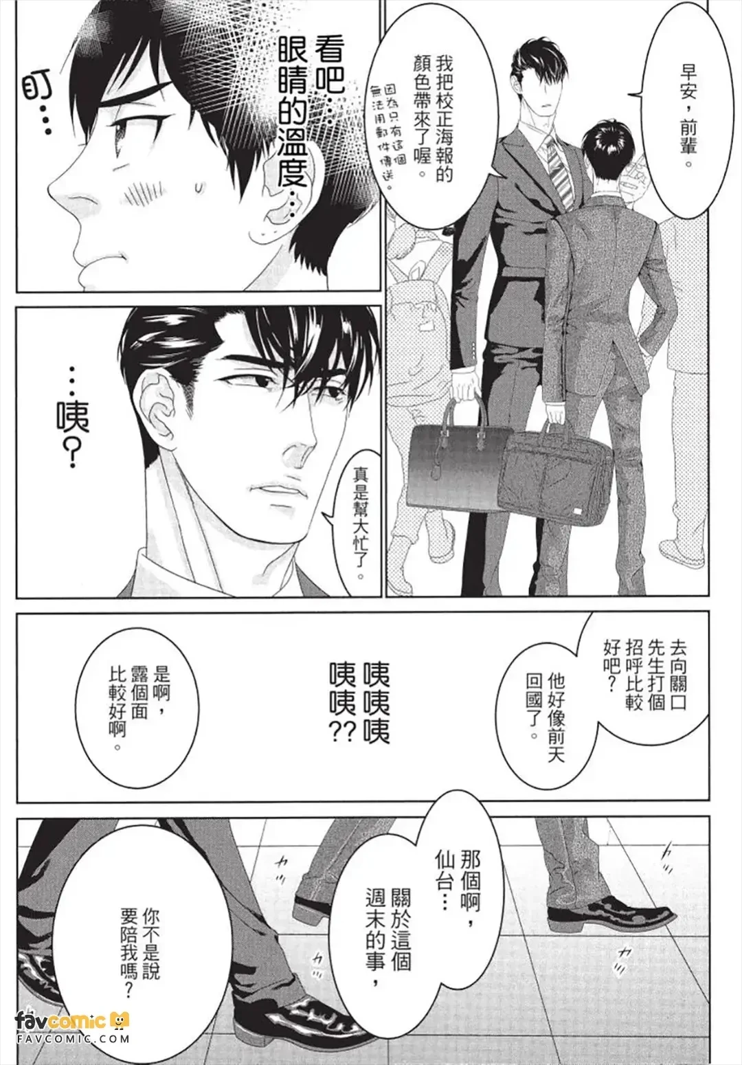 หน้า 51