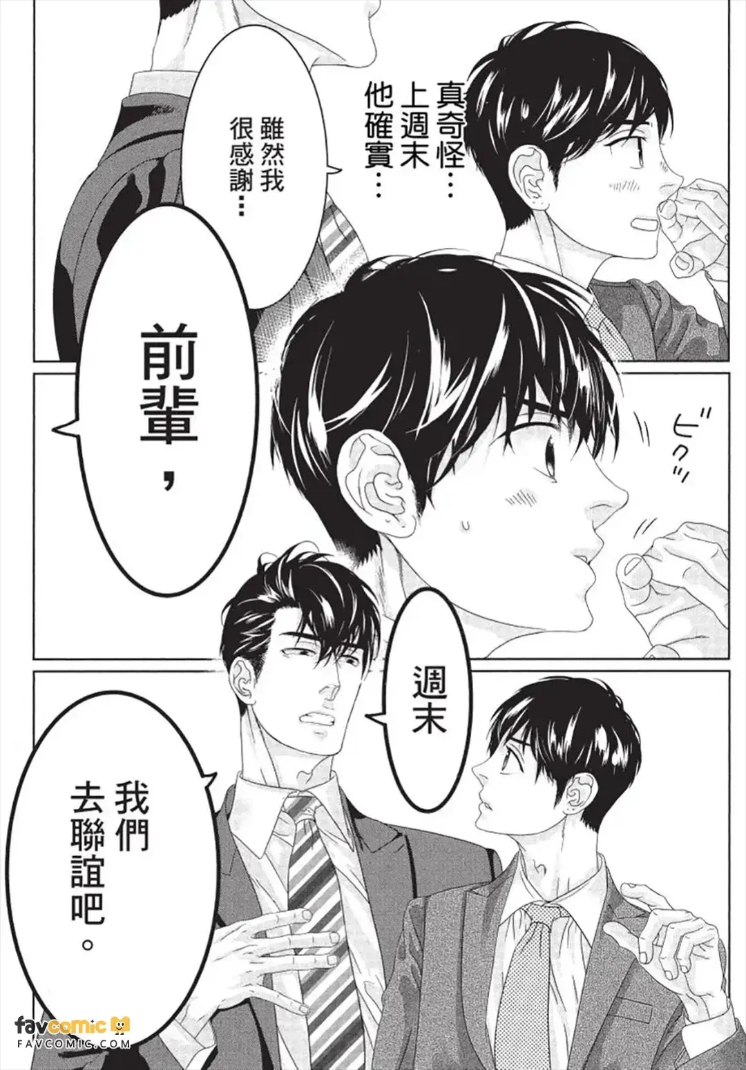 หน้า 52