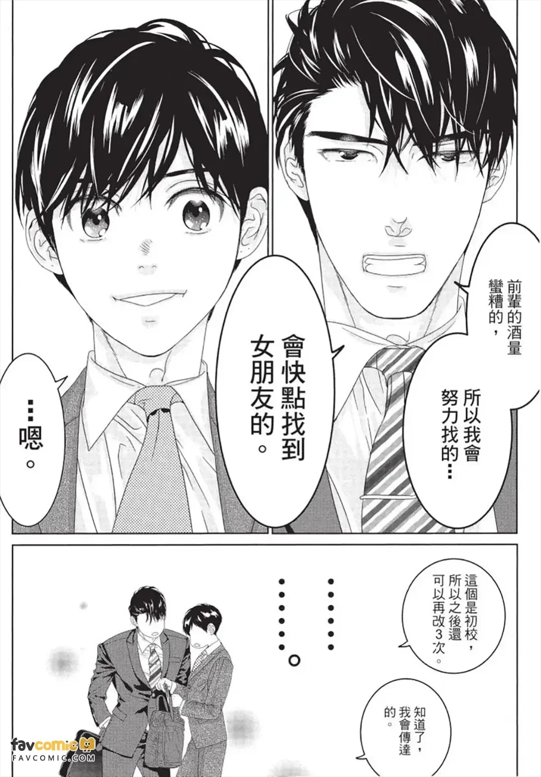 หน้า 53