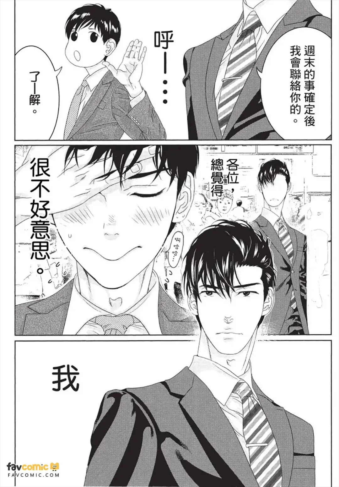 หน้า 54
