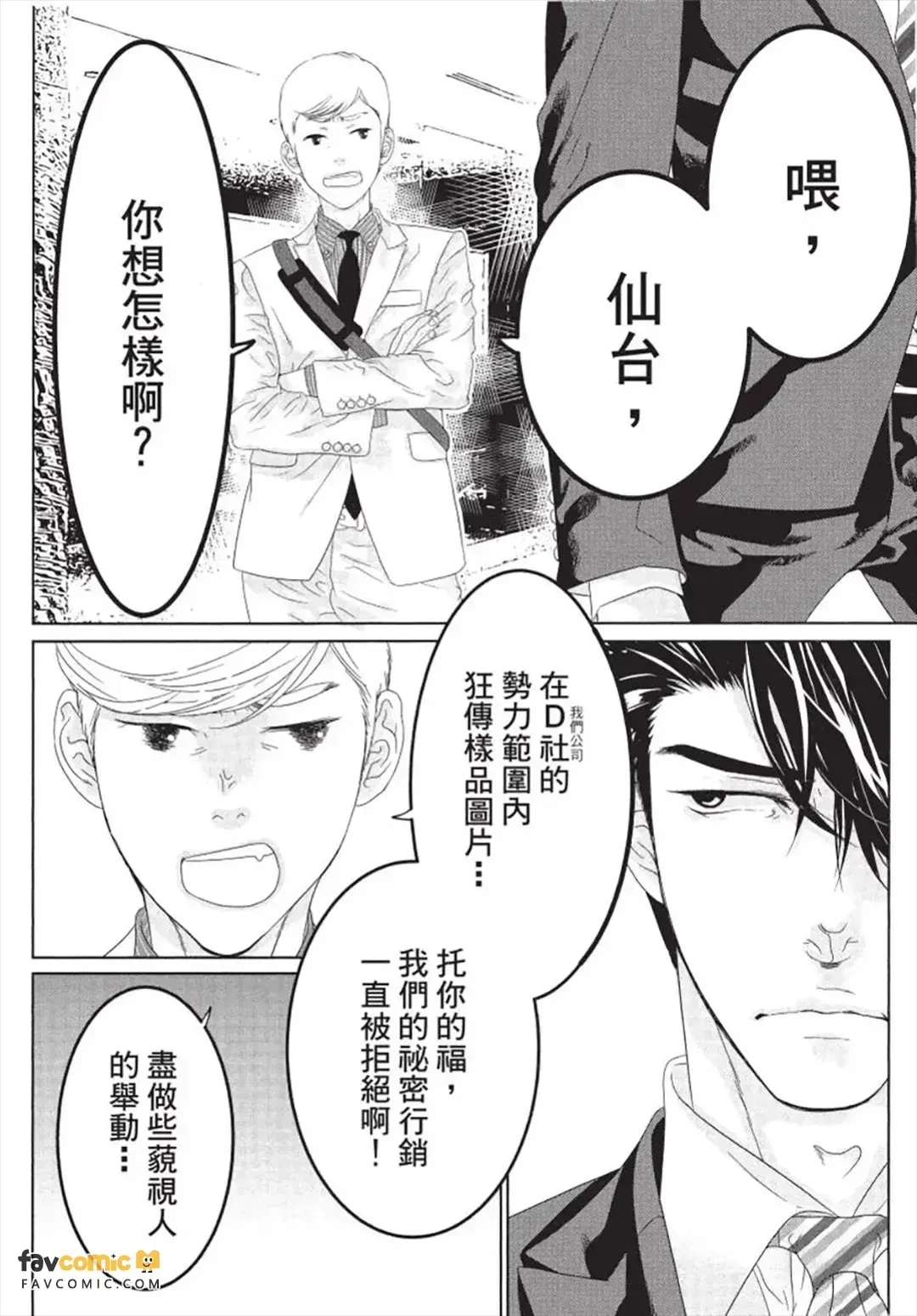 หน้า 57
