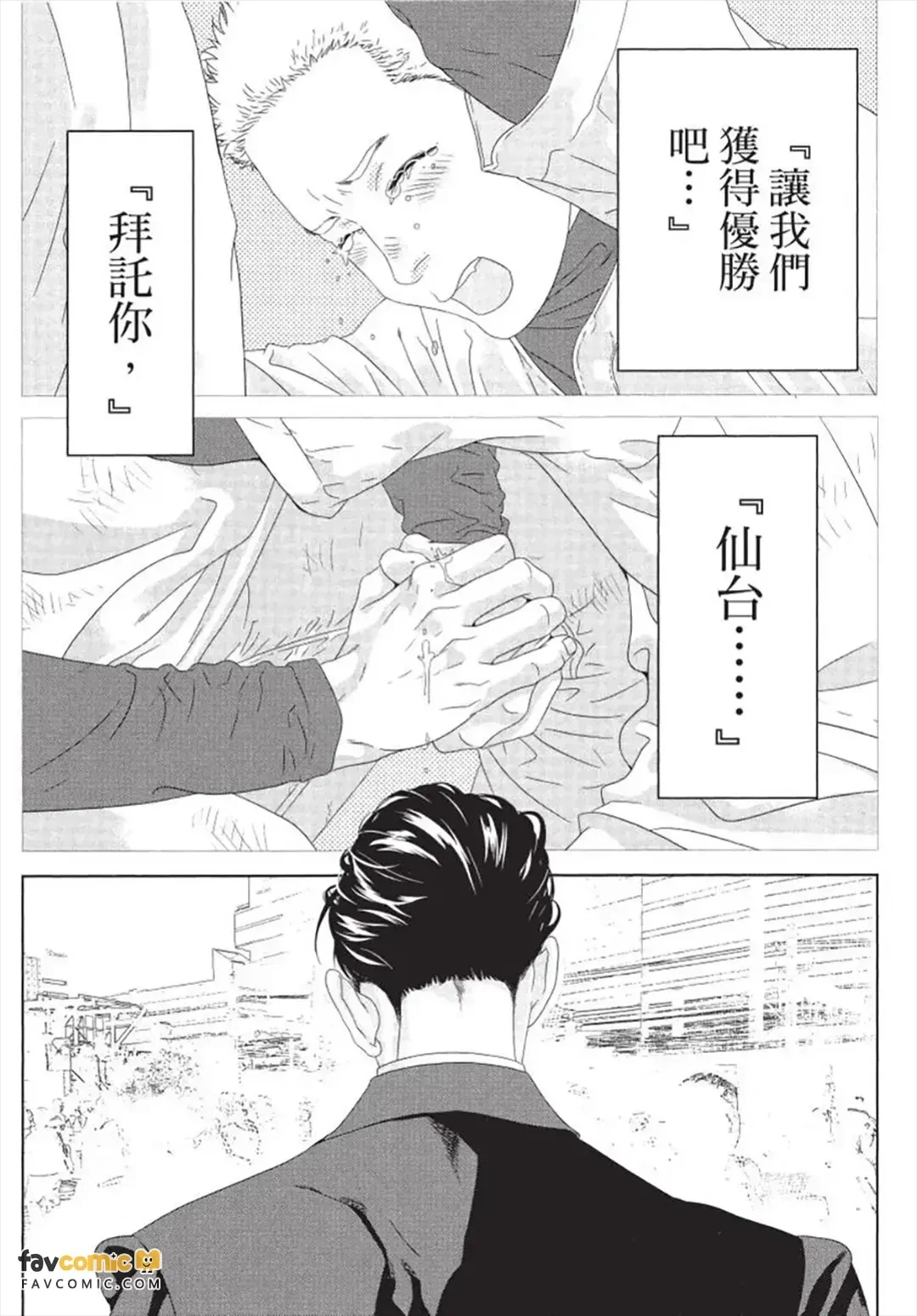 หน้า 61