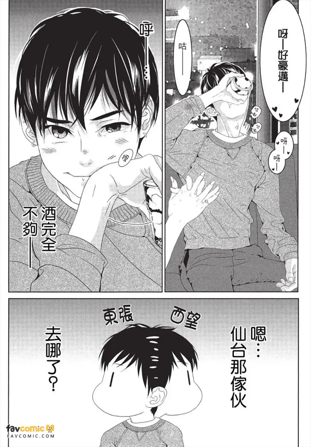 หน้า 63