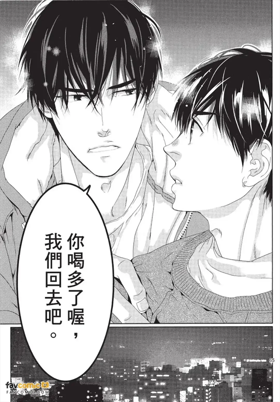 หน้า 66