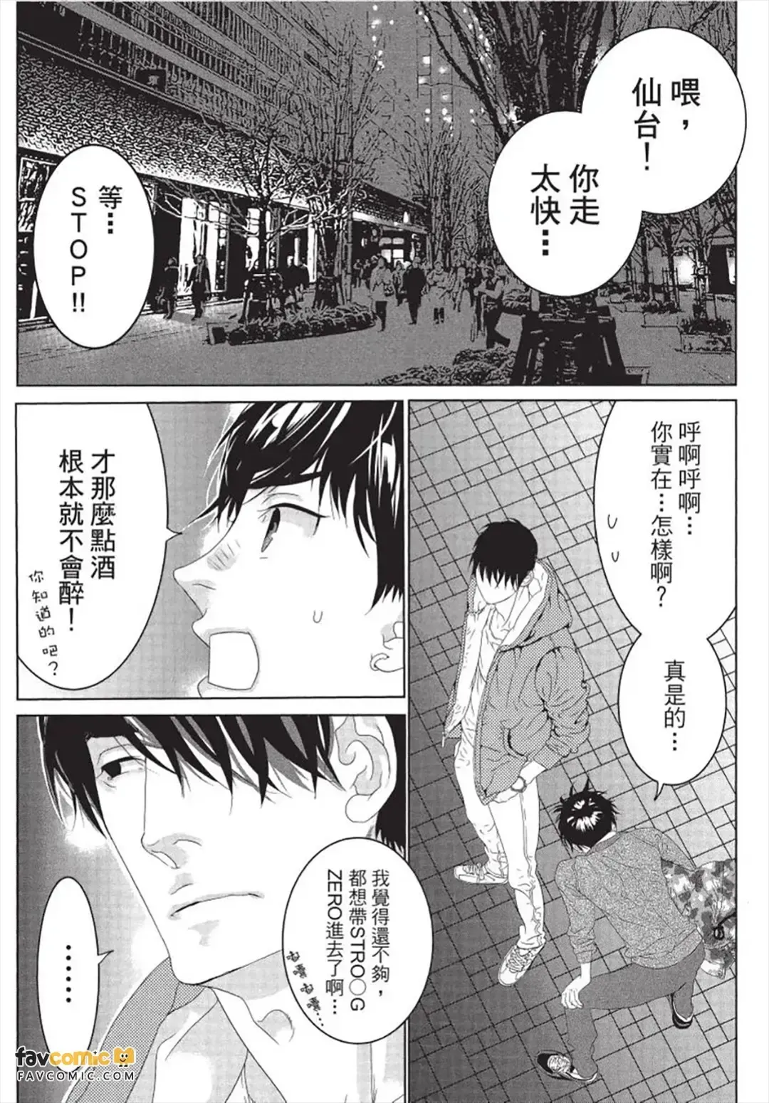 หน้า 67