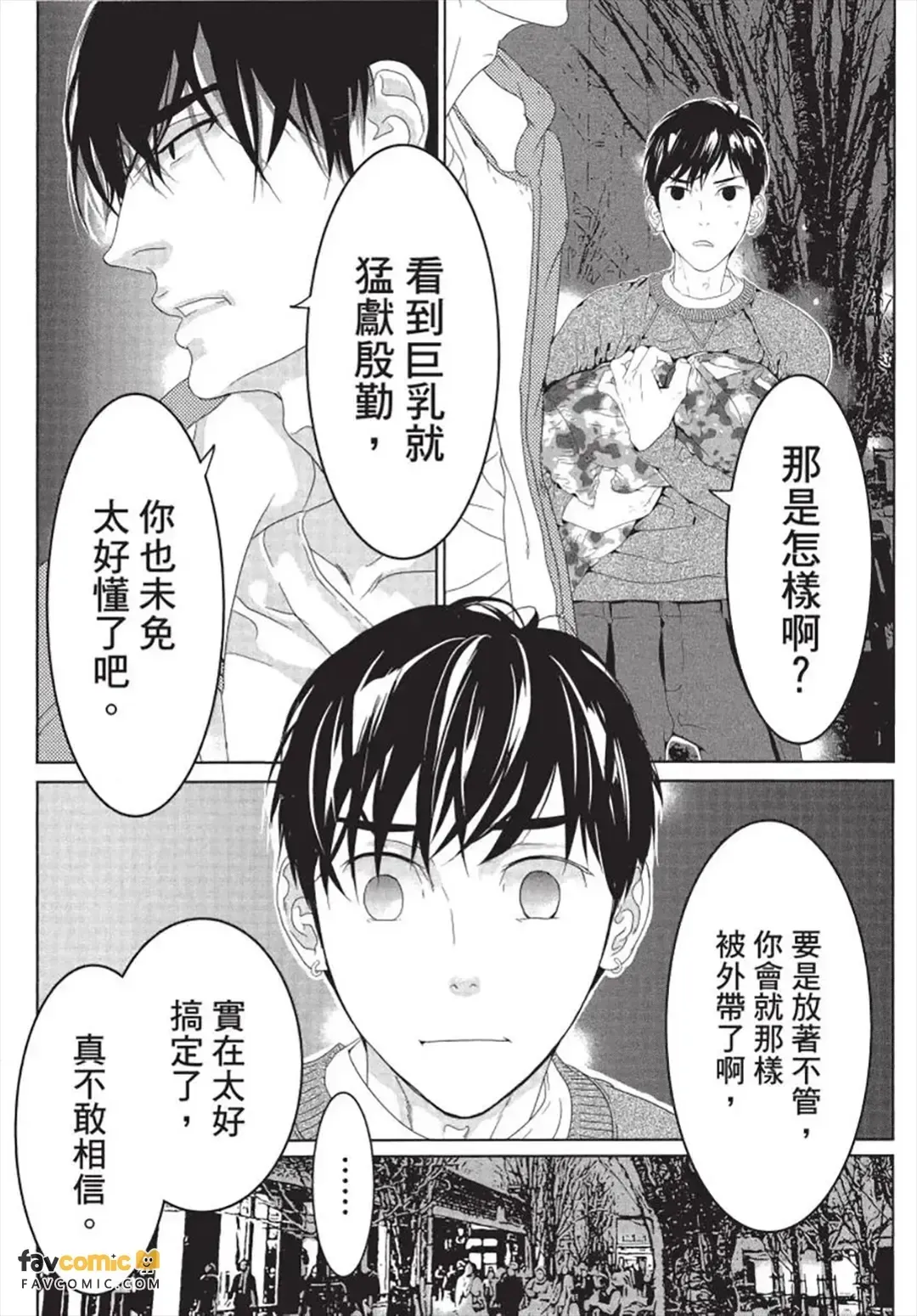 หน้า 68