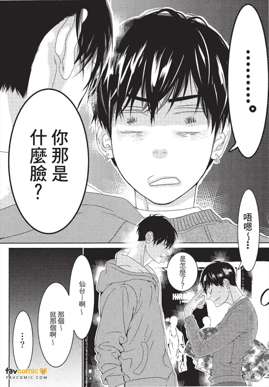 หน้า 71