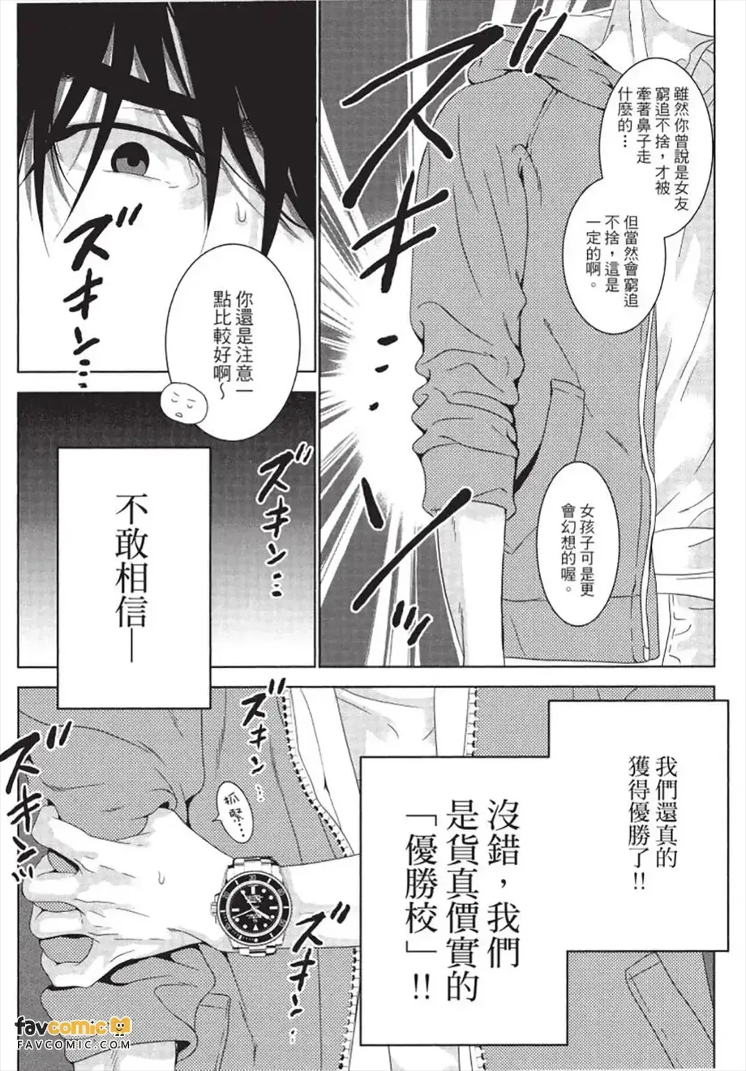 หน้า 73